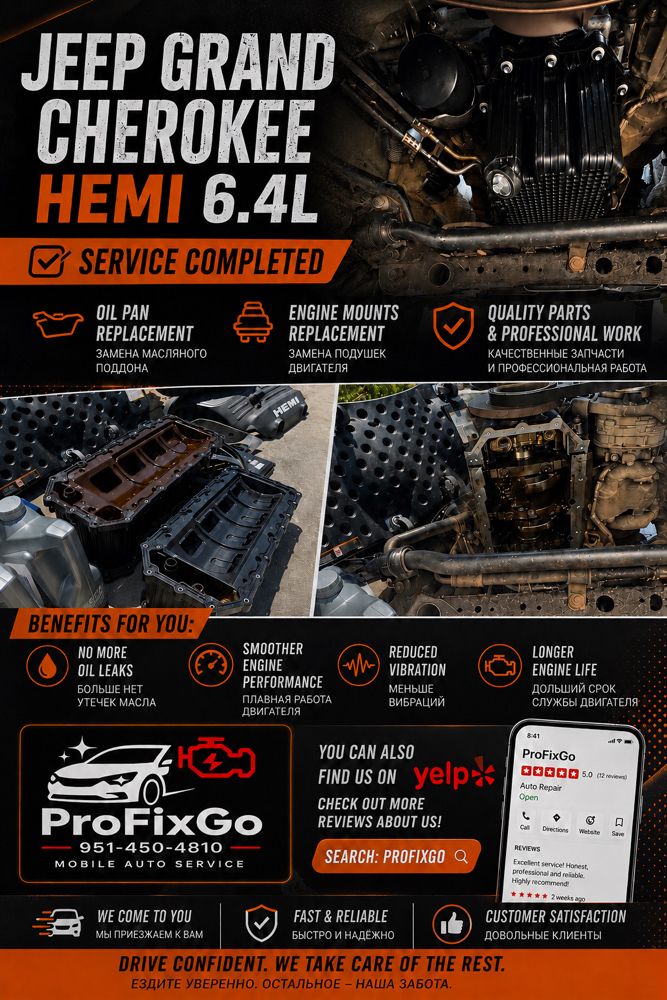 Many types of mobile auto repair available. Feel free to reach out -- ProFixGo